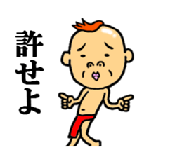 the apology sticker sticker #4946056