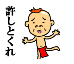 the apology sticker sticker #4946058