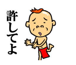 the apology sticker sticker #4946063