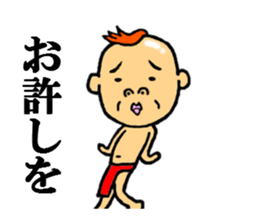 the apology sticker sticker #4946064