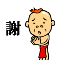 the apology sticker sticker #4946066