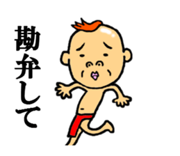 the apology sticker sticker #4946067