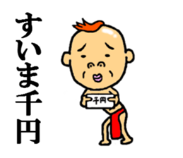 the apology sticker sticker #4946068