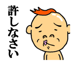 the apology sticker sticker #4946071