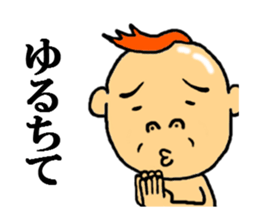 the apology sticker sticker #4946072