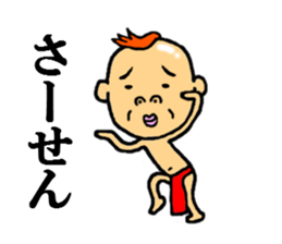 the apology sticker sticker #4946073