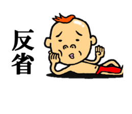 the apology sticker sticker #4946075