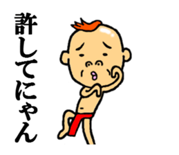 the apology sticker sticker #4946076