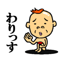 the apology sticker sticker #4946077