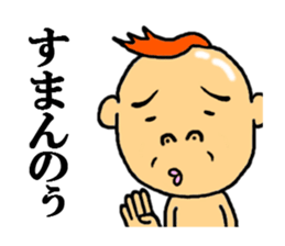 the apology sticker sticker #4946078