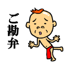 the apology sticker sticker #4946079