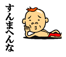 the apology sticker sticker #4946080