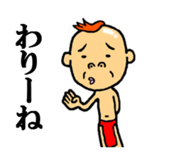 the apology sticker sticker #4946083