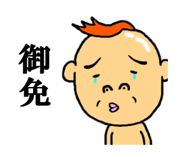 the apology sticker sticker #4946084