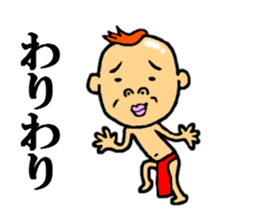 the apology sticker sticker #4946085