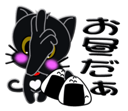 japanese sign language of a black cat sticker #4946087