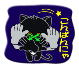 japanese sign language of a black cat sticker #4946088