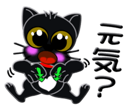 japanese sign language of a black cat sticker #4946089