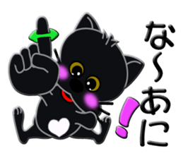 japanese sign language of a black cat sticker #4946091
