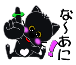 japanese sign language of a black cat sticker #4946091