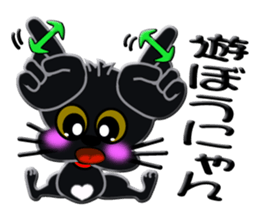 japanese sign language of a black cat sticker #4946092