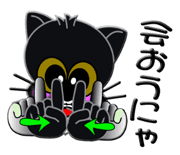 japanese sign language of a black cat sticker #4946093