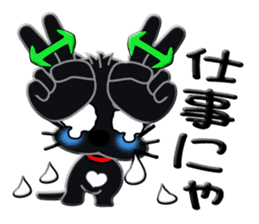 japanese sign language of a black cat sticker #4946094