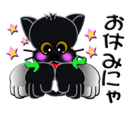 japanese sign language of a black cat sticker #4946095