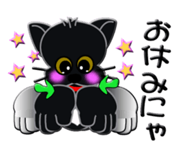 japanese sign language of a black cat sticker #4946095