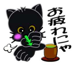 japanese sign language of a black cat sticker #4946096