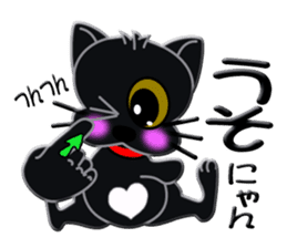 japanese sign language of a black cat sticker #4946099