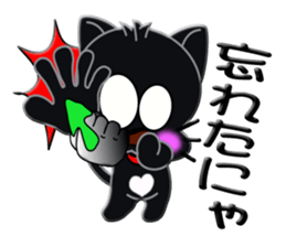 japanese sign language of a black cat sticker #4946100