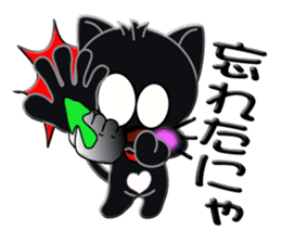japanese sign language of a black cat sticker #4946100