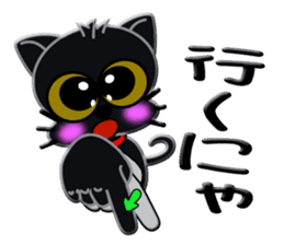 japanese sign language of a black cat sticker #4946102
