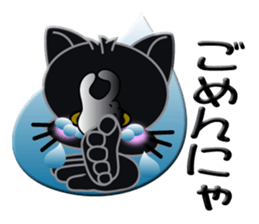 japanese sign language of a black cat sticker #4946105