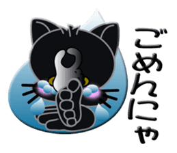 japanese sign language of a black cat sticker #4946105