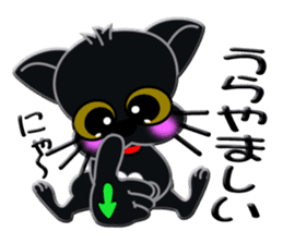 japanese sign language of a black cat sticker #4946106