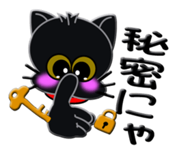 japanese sign language of a black cat sticker #4946107