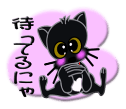 japanese sign language of a black cat sticker #4946108
