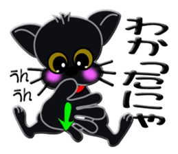japanese sign language of a black cat sticker #4946109