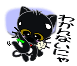 japanese sign language of a black cat sticker #4946110