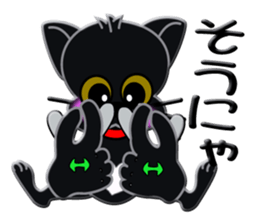 japanese sign language of a black cat sticker #4946113