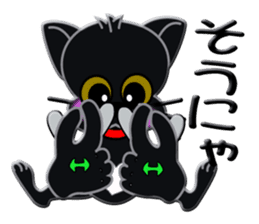 japanese sign language of a black cat sticker #4946113