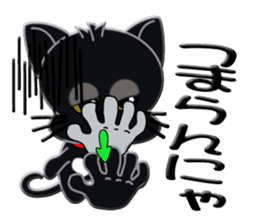 japanese sign language of a black cat sticker #4946114
