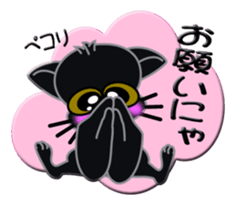 japanese sign language of a black cat sticker #4946115