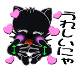 japanese sign language of a black cat sticker #4946116