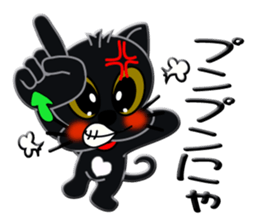 japanese sign language of a black cat sticker #4946117