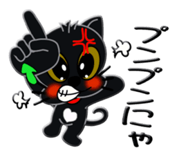 japanese sign language of a black cat sticker #4946117
