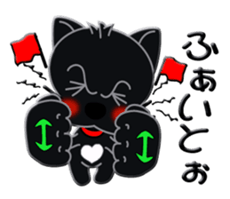 japanese sign language of a black cat sticker #4946118