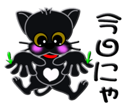 japanese sign language of a black cat sticker #4946121